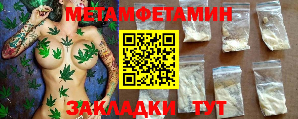 Amphetamine Розовый Кириши