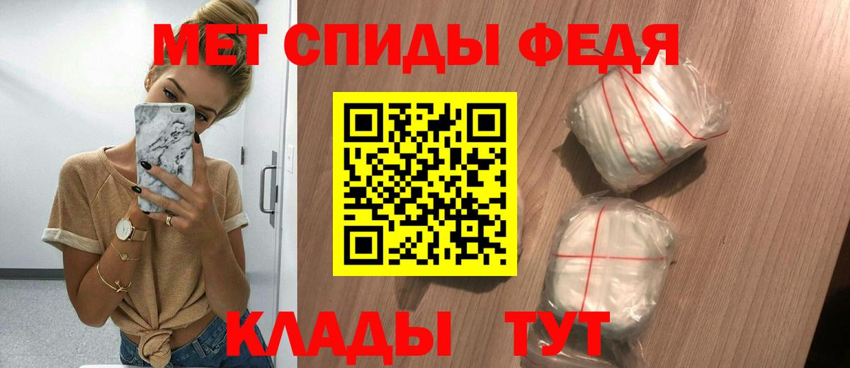 АМФЕТАМИН 98%  АМФ  Кириши  Вход с VPN 