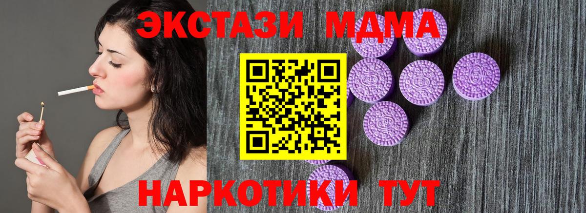 Экстази VHQ Кириши