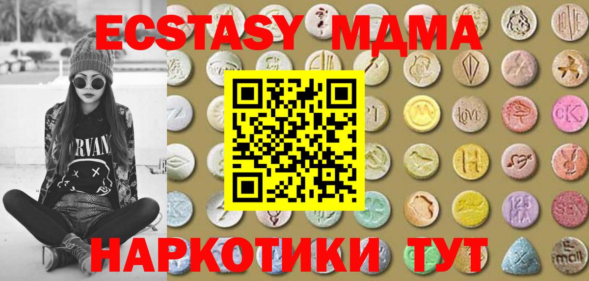 МЕТ  MDMA  НБОМе  Меф МЯУ МЯУ  Кириши  ГАШ  Cocaine  A-PVP СОЛЬ   Меф МЯУ МЯУ   Вход с VPN  МАРИХУАНА  ЭКСТАЗИ 