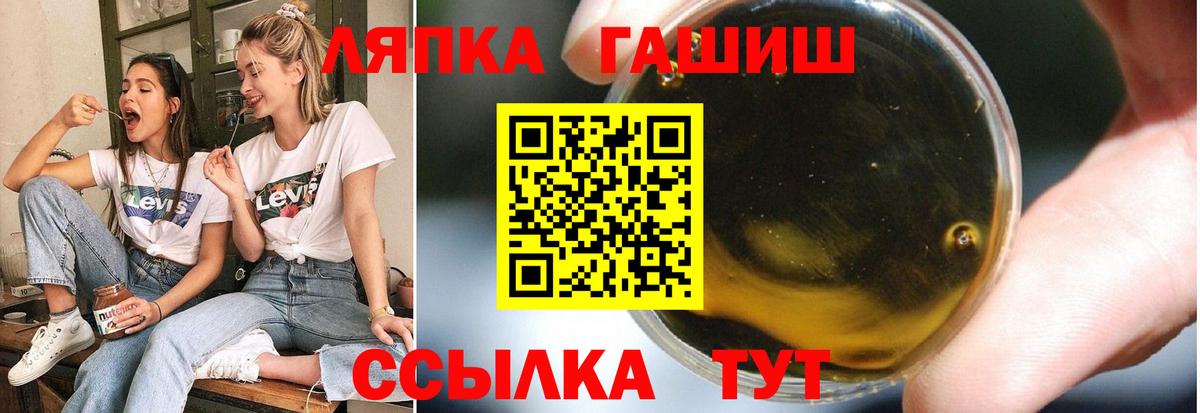 АМФЕТАМИН Кириши