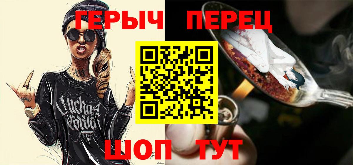 Героин герыч Кириши