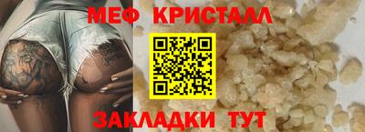 mix Кинель