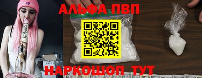 а пвп мука Кимры