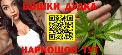 марихуана Кингисепп