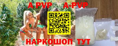 а пвп мука Кимры