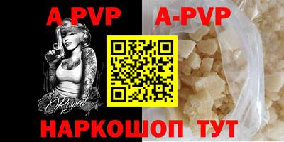 а пвп мука Кимры