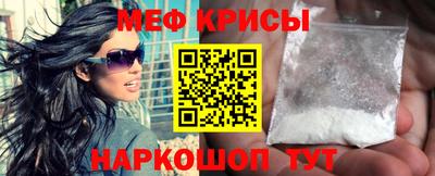 а пвп мука Кимры