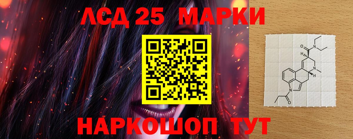 hydra маркетплейс  Вход с VPN  Кириши  ЛСД экстази ecstasy 