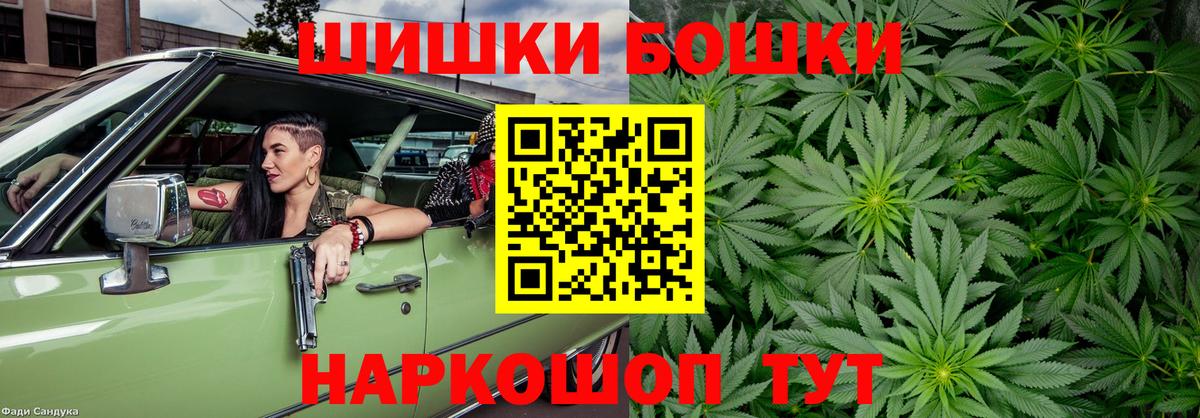 Канабис White Widow  Вход с VPN  Кириши  Бошки Шишки марихуана  Бошки Шишки THC 21%  Каннабис конопля 